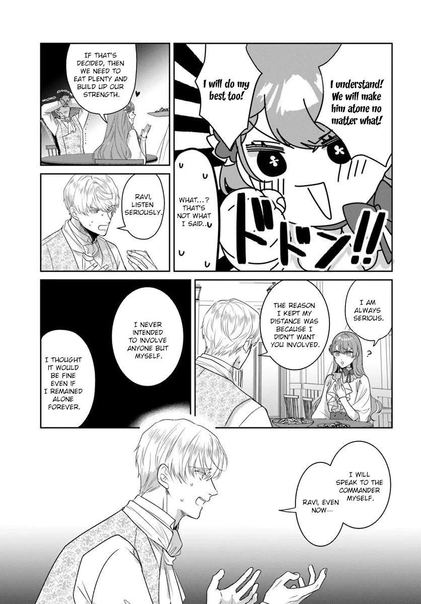 My First Love Turned into a Coldhearted Knight — I Never Expected a Full-On Confession! Chapter 6 Page 25
